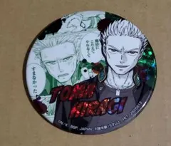 2025年最新】WINDBreaker 缶バッジ namcoの人気アイテム - メルカリ