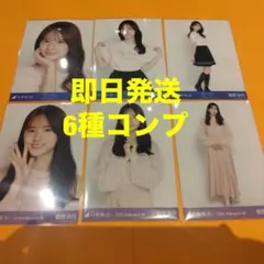 菅原咲月　乃木坂46 ランダム生写真　6種コンプ　最新