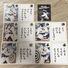 千葉ロッテマリーンズ　夏祭り　カルタ