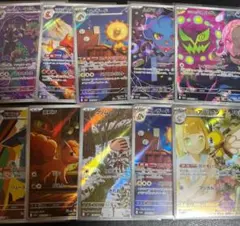 ポケモンカード　AR　まとめ売り　リーリエのアブリボン