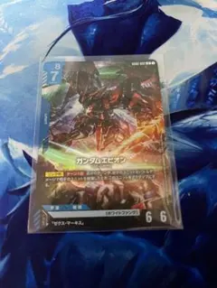 ガンダムエピオン