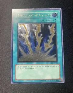 2026年最新】ライトニングボルテックス レリーフの人気アイテム - メルカリ