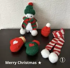 Christmas ミニマフラー ニット帽子 ミトン ディスプレイ用①