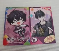 にじさんじ 佐伯イッテツ おでかけ Oriens チップス チェキ カード