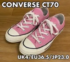 CONVERSE コンバース CT70 チャックテイラー ピンク 23.0cm