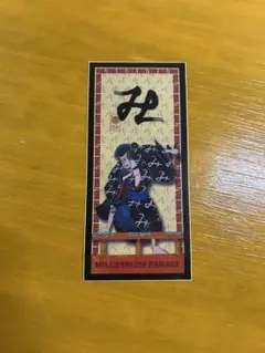 2025年最新】millennium parade ステッカーの人気アイテム