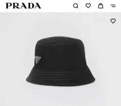 PRADA プラダ　Re-Nylon バケットハット