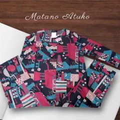 新品マタノアツコ ワコール 長袖　パジャマ&ルームウェアのサムネイル