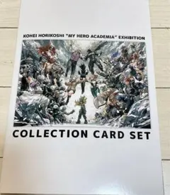 僕のヒーローアカデミア ヒロアカ原画展 【チケット特典　カード6枚セット】