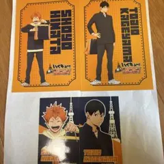 ハイキュー!!　タワーコラボ　ブロマイド、ポストカード日向翔陽&影山飛雄