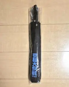 新品】伊藤潤二 うずまき 折りたたみ傘 黒谷あざみ 五島桐絵 - メルカリ