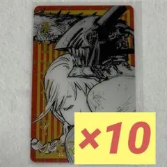 チェンソーマン　マキマ　ジャンフェス　箔押しクリアカードコレクション　②