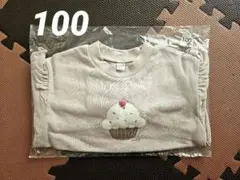 アプレレクール★新品未使用★カップケーキモチーフトレーナー100