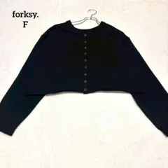 フォルクシー　カーディガン　ショート丈　ドロップショルダー　上品　美品　黒Fのサムネイル