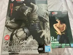 一番くじ　幽遊白書　 ラストワン賞　戸愚呂(弟) B賞 浦飯幽助