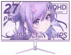 pixio px32u wave パステルブルー 毎日少しずつお値引き！ - メルカリ