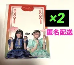 CUTIE STREET アジアに恋して クリアカード　きゅーすと　２枚セット
