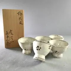 【新品未使用】【共木箱付】【説明書付】　紅白梅　虎溪山　水月窯　湯呑み　工芸品 Amazon | 共木箱付説明書付 紅白梅 湯呑 虎溪山 水月窯 工芸品