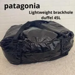 パタゴニア　Patagonia ブラックホール　35L ブラック ブラックホール・ダッフル - パタゴニア公式オンラインショップ