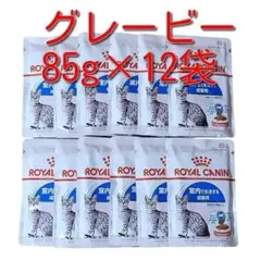 ロイヤルカナン ユリナリーs/o 猫用 パウチ85g×12袋 - メルカリ