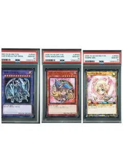 YU-GI-OH! JAPANESE 711E