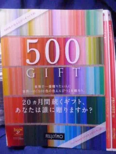 2026年最新】500色色鉛筆の人気アイテム - メルカリ