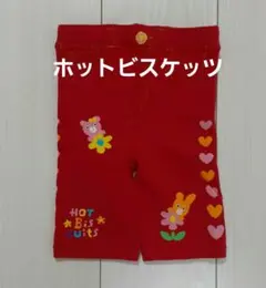 美品　MIKI HOUSE ホットビスケッツ スパッツ レギンス　100