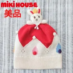 ★美品★ミキハウス＊うさこ＊ニット帽＊人形付き