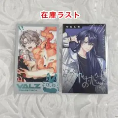甲斐田晴 長尾景 フォトカード にじさんじ VΔLZ 6周年 6th