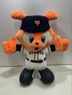 ジャイアンツ マスコット 特大ぬいぐるみ