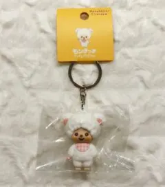 モンチッチ フレンズ チャム フィギュアマスコット キーホルダー 新品 タグ付き