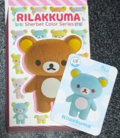 2026年最新】リラックマ シャーベットぬいぐるみ リラックマの人気