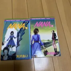 2026年最新】NANAの人気アイテム - メルカリ