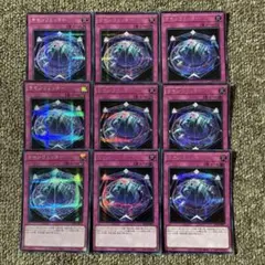 サモンリミッター シークレット 9枚
