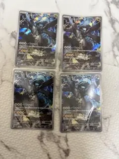 ポケモンカード Nのゼクロム 4枚セットのサムネイル