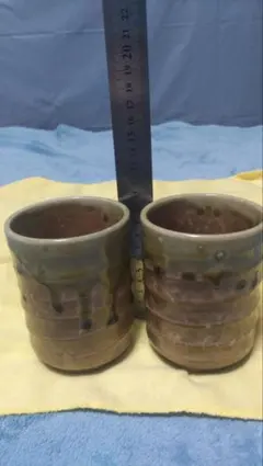 昭和時代のレトロな陶器 ぐい呑み 2個セット 釉薬 垂れ模様