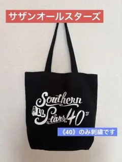 【サザンオールスターズ】 Oh-endan ホワイトバッグ エンブレムプリント サザンオールスターズ】 Oh-endan ホワイトバッグ エンブレムプリント