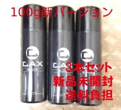2026年最新】CAXスプレーの人気アイテム - メルカリ