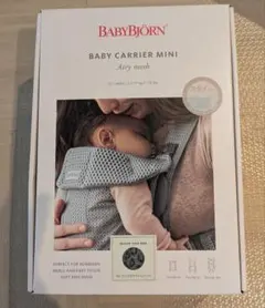 BABYBJÖRN ベビーキャリア MINI