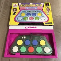 PS ポップンコントローラ　箱付き　動作確認済み