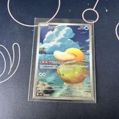 即日発送】ポケモンカード コダック AR センタリング良好 - メルカリ