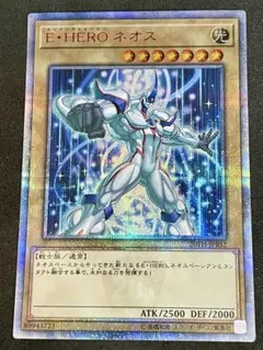 遊戯王 PSA10 完美品 20thシークレット E・HERO ネオス 鑑定品 遊戯王 PSA10 完美品 20thシークレット E・HERO ネオス 鑑定品