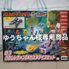 2026年最新】バトルビーダマン ゼロカスタマイズセットの人気アイテム