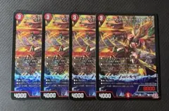 理想と平和の決断 4枚 パーフェクトアルカディア - メルカリ