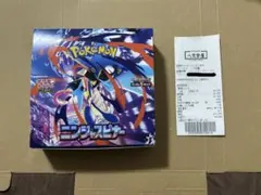ポケモンカード　ニンジャスピナー　BOX 封入率一致
