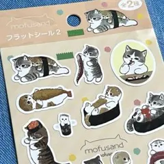 ⑤モフサンド❤️フラットシール2【品薄】人気　寿司　シール帳　セリア　猫　1点