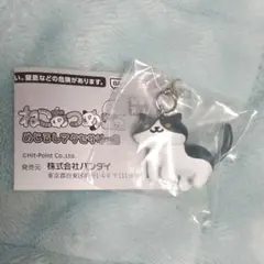 ねこあつめ めじるしアクセサリー2 はちわれさん
