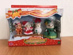 シルバニアファミリー Happy Christmas Friends