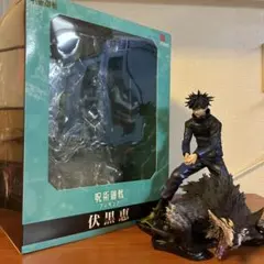 呪術廻戦　伏黒恵　フィギュア