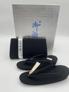 未使用品　喪服用 草履　バッグ セット　Mサイズ